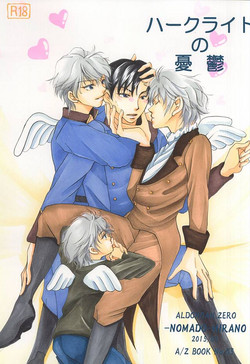 Download Harklight no Yuuutsu