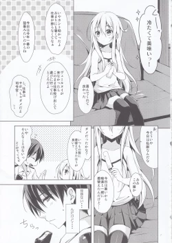 Page 7 of Manatsu no Koi o Hibikasete