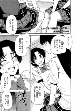 Page 123 of Comic Megastore H 2009-03