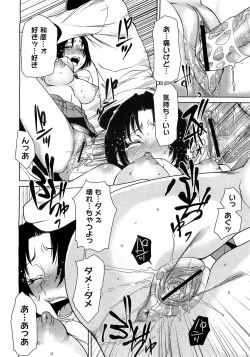 Page 140 of Comic Megastore H 2009-03