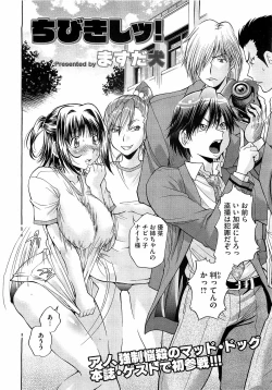 Page 144 of Comic Megastore H 2009-03