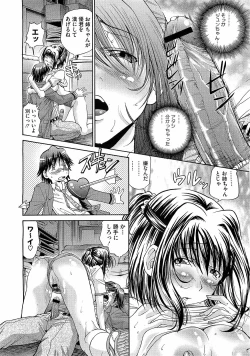 Page 158 of Comic Megastore H 2009-03