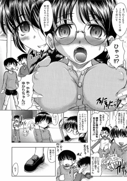 Page 186 of Comic Megastore H 2009-03