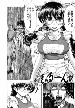 Page 188 of Comic Megastore H 2009-03