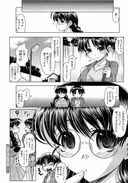 Page 206 of Comic Megastore H 2009-03