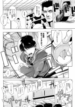 Page 227 of Comic Megastore H 2009-03