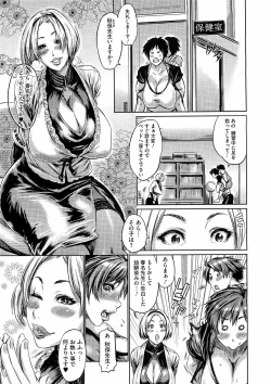 Page 235 of Comic Megastore H 2009-03