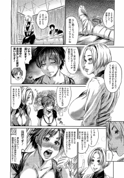 Page 236 of Comic Megastore H 2009-03