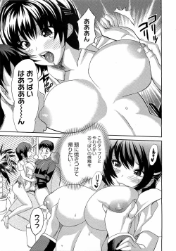 Page 25 of Comic Megastore H 2009-03