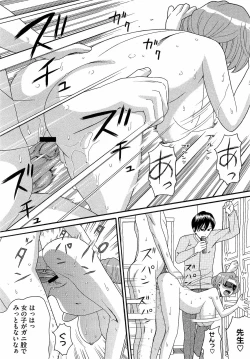 Page 270 of Comic Megastore H 2009-03