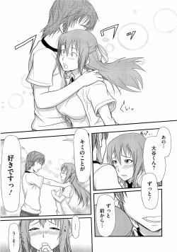 Page 287 of Comic Megastore H 2009-03