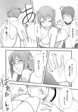 Page 289 of Comic Megastore H 2009-03