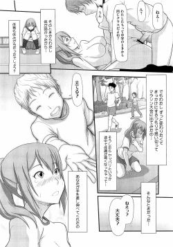 Page 295 of Comic Megastore H 2009-03