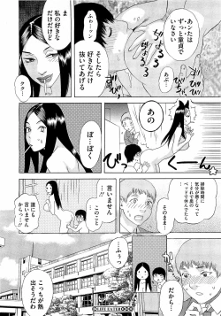 Page 326 of Comic Megastore H 2009-03