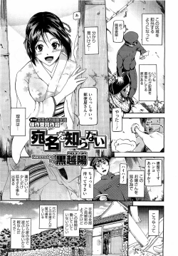 Page 329 of Comic Megastore H 2009-03