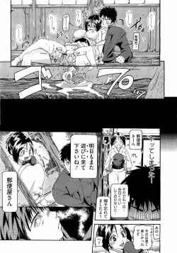 Page 345 of Comic Megastore H 2009-03