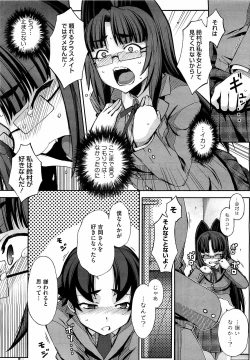 Page 355 of Comic Megastore H 2009-03