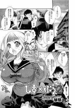 Page 37 of Comic Megastore H 2009-03