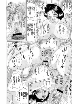 Page 392 of Comic Megastore H 2009-03