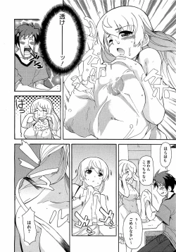 Page 400 of Comic Megastore H 2009-03