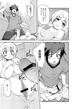 Page 411 of Comic Megastore H 2009-03