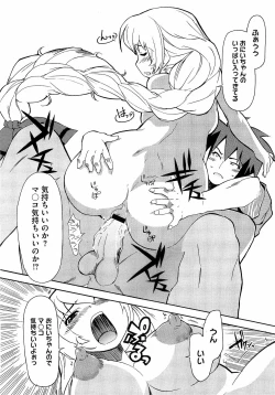 Page 418 of Comic Megastore H 2009-03