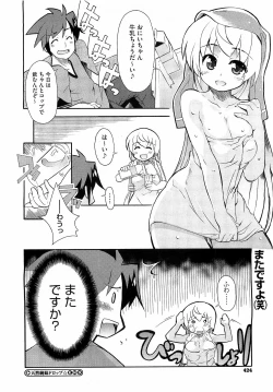 Page 422 of Comic Megastore H 2009-03