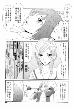 Page 439 of Comic Megastore H 2009-03