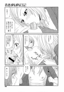 Page 441 of Comic Megastore H 2009-03