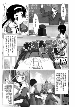 Page 445 of Comic Megastore H 2009-03