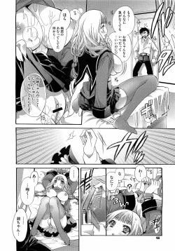 Page 44 of Comic Megastore H 2009-03