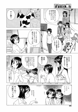 Page 468 of Comic Megastore H 2009-03