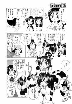 Page 472 of Comic Megastore H 2009-03