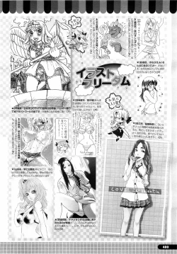 Page 478 of Comic Megastore H 2009-03