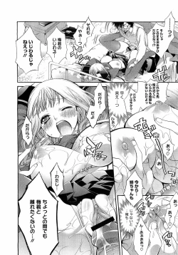 Page 52 of Comic Megastore H 2009-03