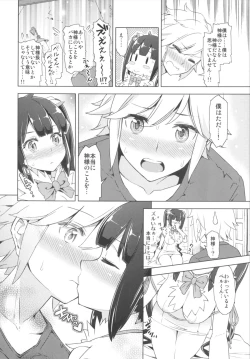 Page 10 of Kami-sama to Icha Love SEX suru no wa Machigatteiru Darou ka