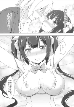 Page 11 of Kami-sama to Icha Love SEX suru no wa Machigatteiru Darou ka