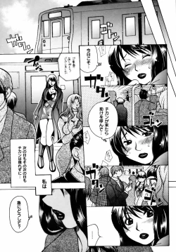 Page 126 of Momozono Gakuensei Kagaku Jugyou Houkago Fuck - After School Fuck