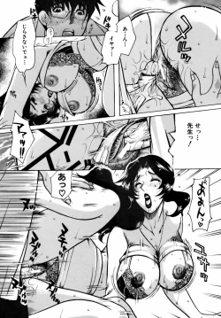 Page 172 of Momozono Gakuensei Kagaku Jugyou Houkago Fuck - After School Fuck