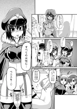 Page 4 of Penistic Hazard