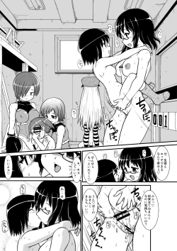 Page 33 of Penistic Hazard 2