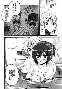 Page 93 of Haruka-iro midara