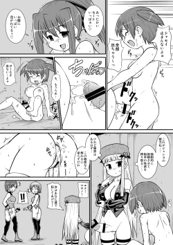 Page 17 of Penistic Hazard 3