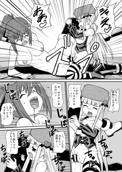 Page 32 of Penistic Hazard 3