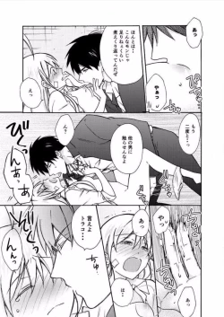 Page 20 of Nyotaika Yankee Gakuen ☆ Ore no Hajimete, Nerawaretemasu. 7