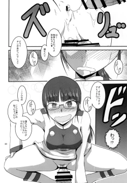 Page 31 of Tokumei Bitch VS Kiwamete Brave na Bitch DIRECTOR'S CUT