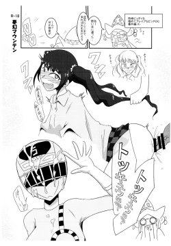 Page 39 of Tokumei Bitch VS Kiwamete Brave na Bitch DIRECTOR'S CUT