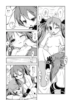 Page 11 of Kona-Kaga Offline