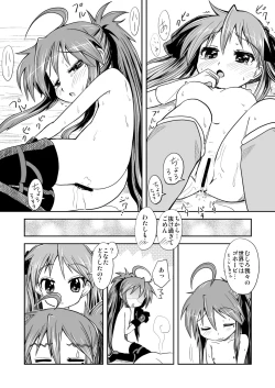 Page 15 of Kona-Kaga Offline