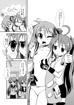 Page 2 of Kona-Kaga Offline